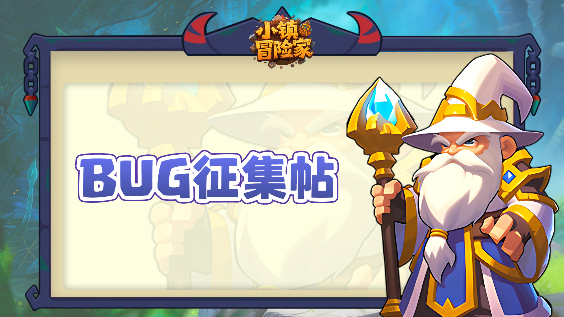 ��С��ð�ռҡ�����BUG������