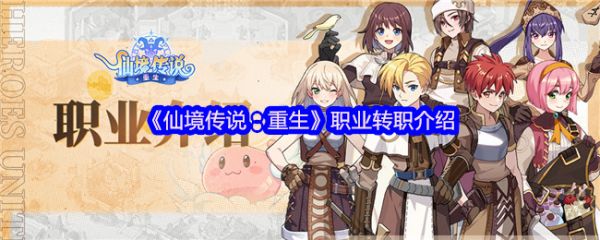 �ɾ���˵������ôתְҵ  �ɾ���˵����ְҵתְ����