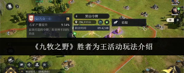 ����֮Ұʤ��Ϊ�����ô��  ����֮Ұʤ��Ϊ����淨����