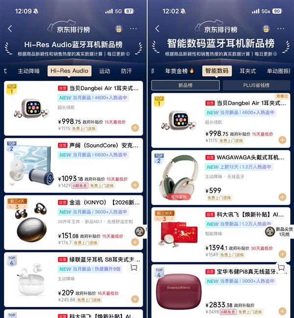 һս���񣡵��� Air 1 ������ɨ����˫�� ���ܴ�������ɱ����Χ