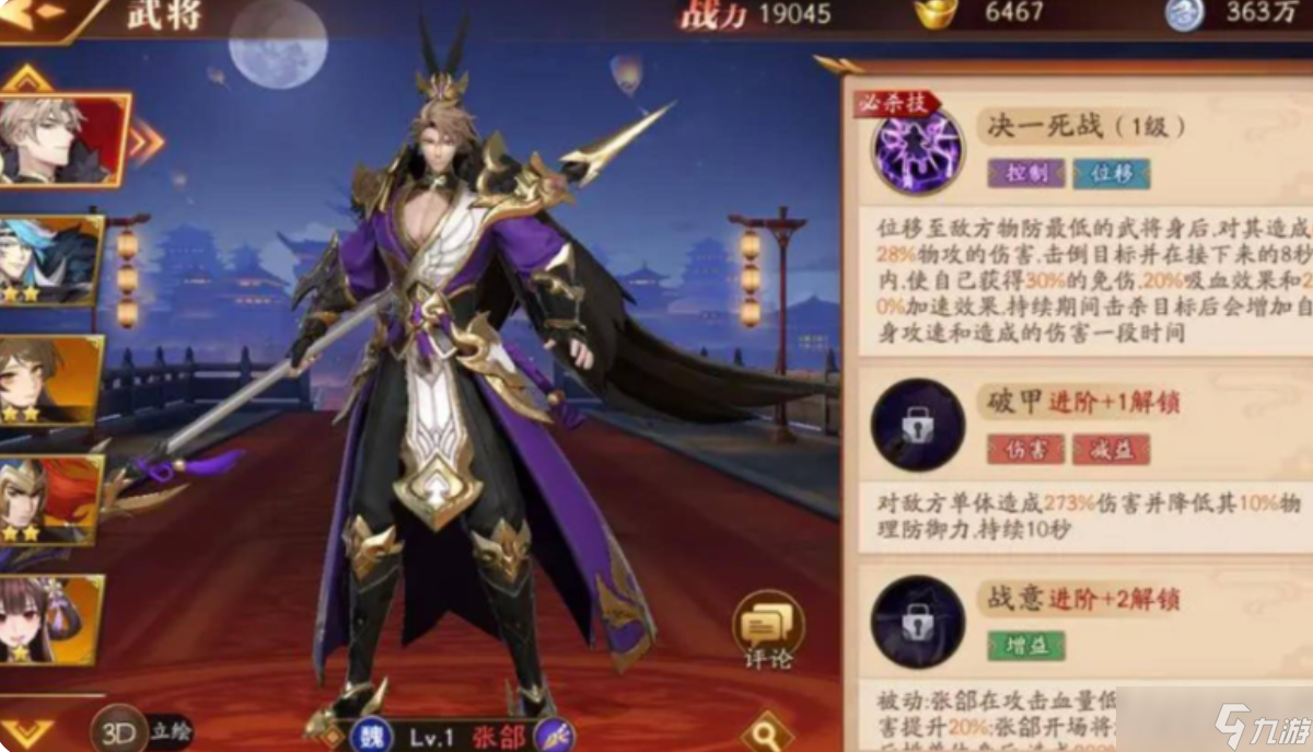 �ſ�������3���A��ô��