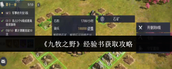 ����֮Ұ��������ô��ȡ  ����֮Ұ�������ȡ����