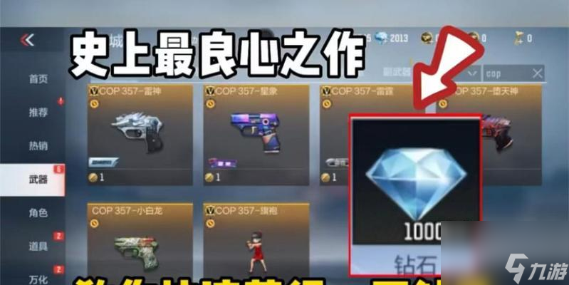 ��Խ������ȡ10000��ʯ����ȷ������ʲô