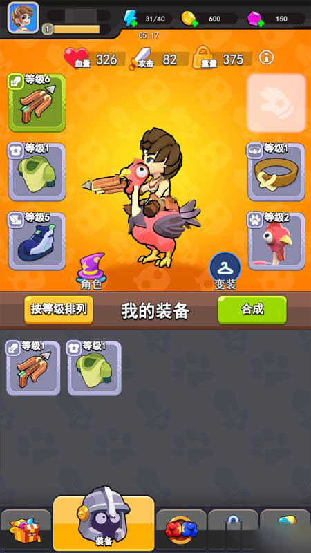 ��ŭ��С��֮������