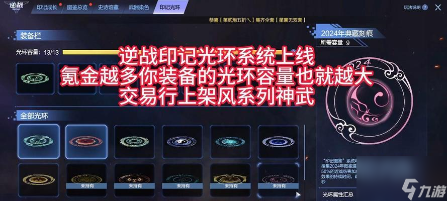 ��սӡ��ѡ����ÿ�ս�����ȡ������ʲô