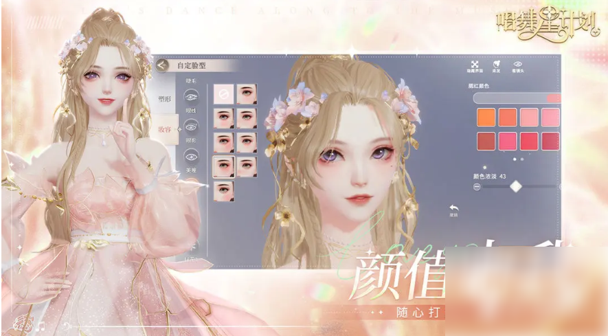 �����Ǽƻ���ô�ͺ������� �����Ǽƻ����չ���