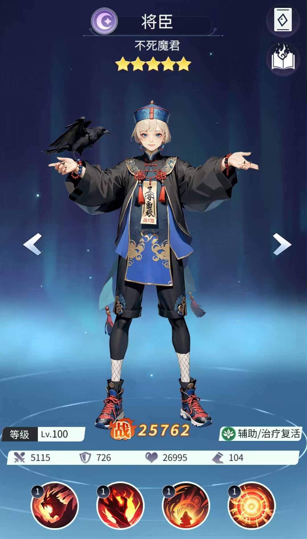 ���������Ϸ�ֻ��潫���̳�