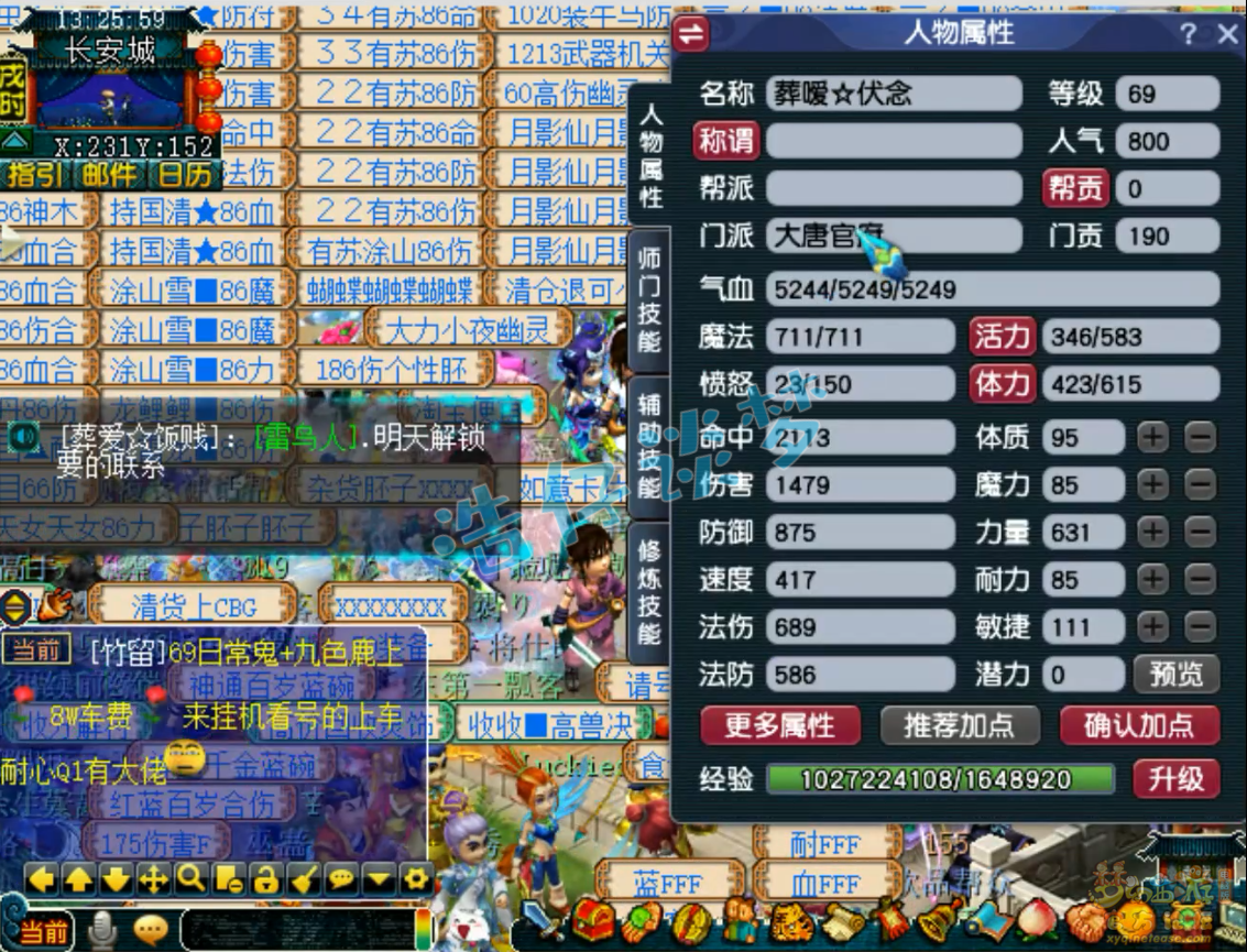 �λ�����ƽ����ƹٸ�װ��չʾͼ69��