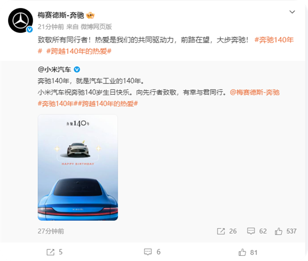 ��������������140������ С��������һ�ڳ������¾�