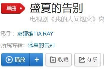 ����Ĵ�������һҹ��˭����Ứ��ʲô��