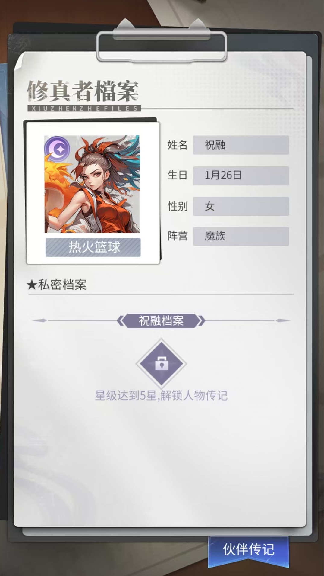 ���������Ϸ�ֻ���ף�ڽ�ɫ����