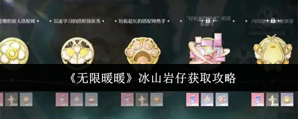 ����ůů��ɽ������ô��ȡ  ����ůů��ɽ���л�÷���