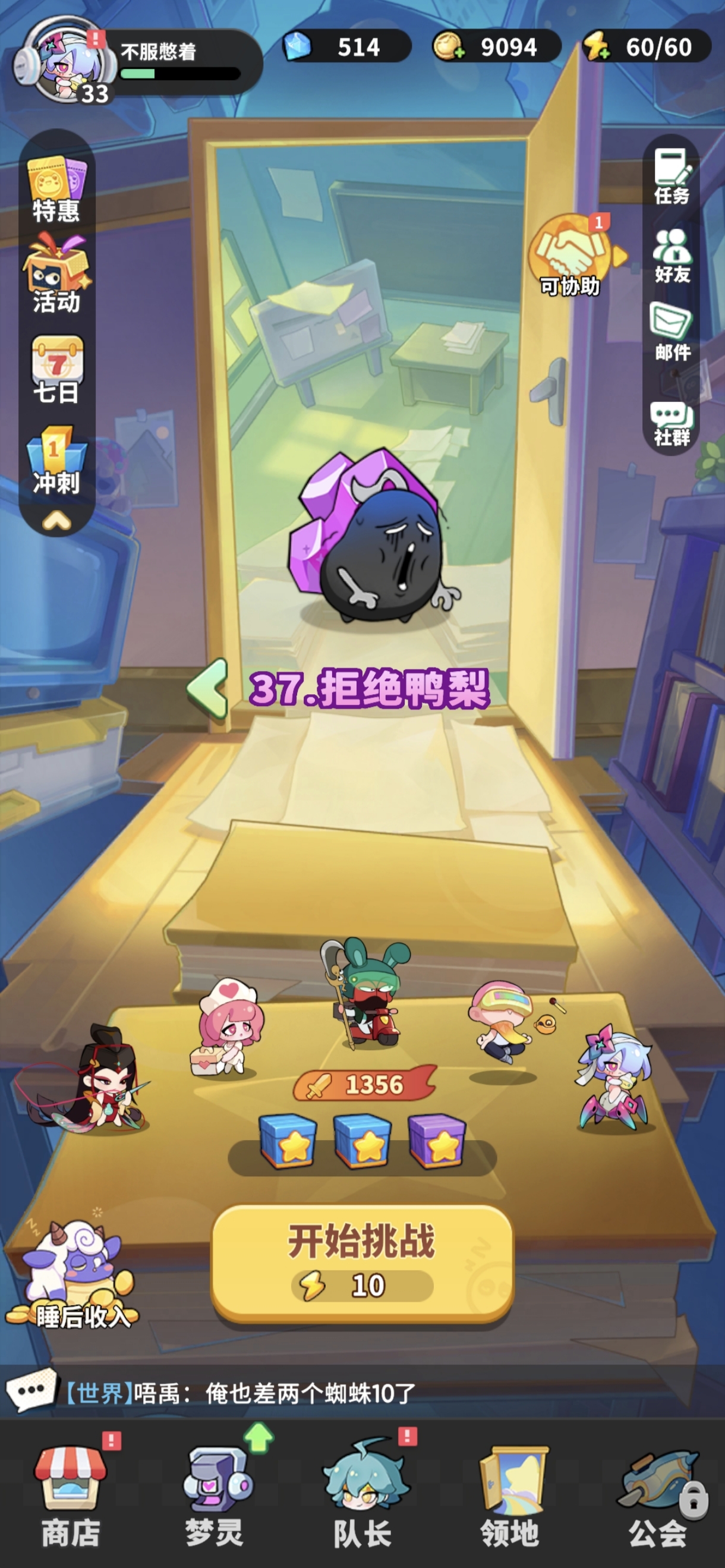 �ξ�������Bossȫ����