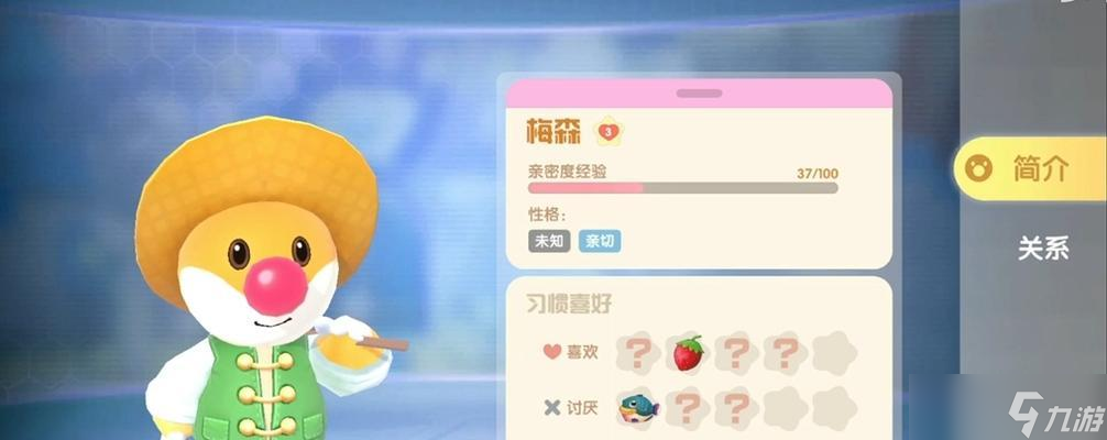 ��Ħ��ׯ԰���Ρ���������ȡ���� ��Ϸ�ڸ������������