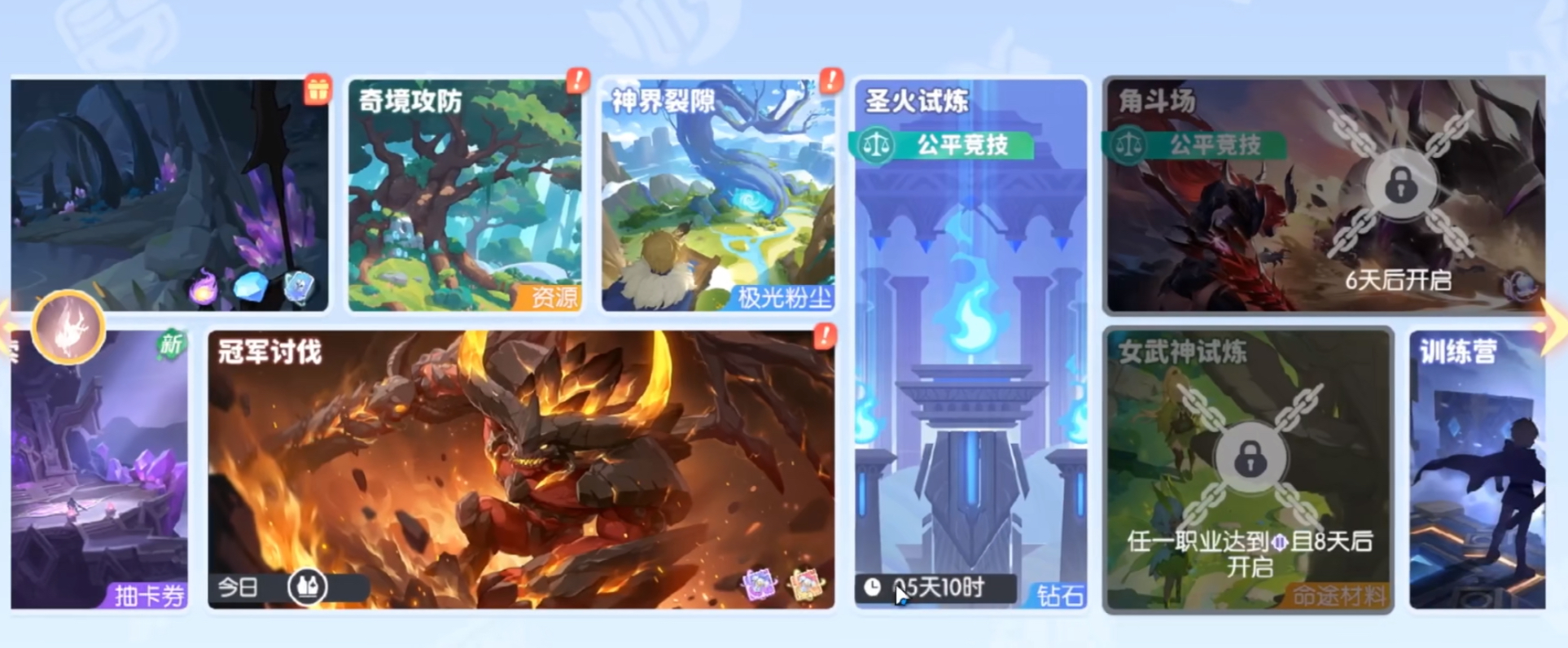 ��������ʥ������5-3���ݴ���̳�