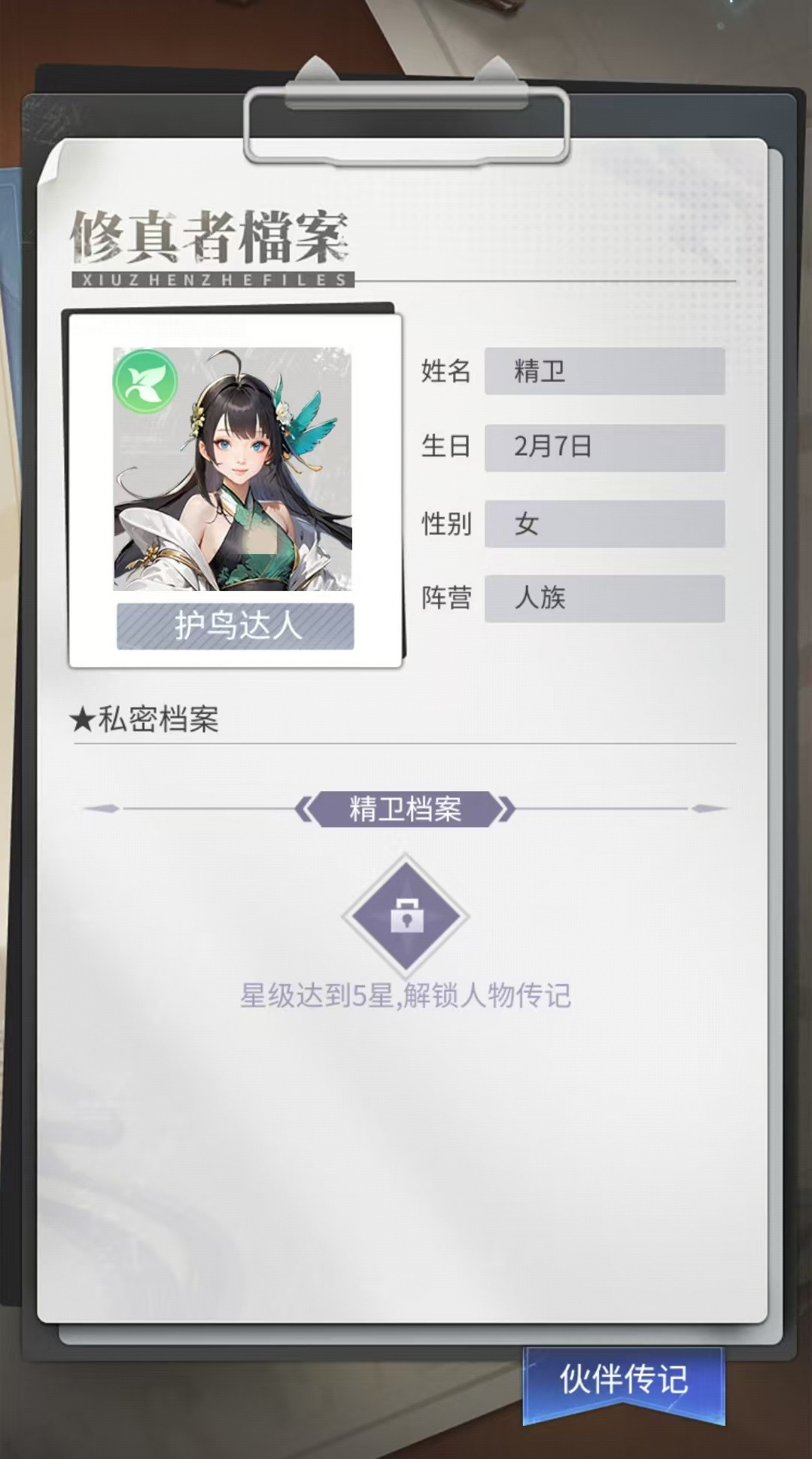 ���������Ϸ�ֻ��澫����ȡ�̳�