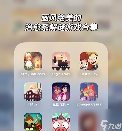 ����¿ɰ������ǽ�����Ϸ�����ǻ�����Ȥ�Ľ�ϡ� ��������