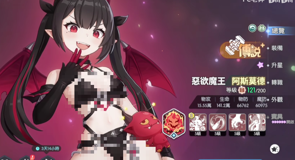 ��������С��ħ��ɫ�̵�