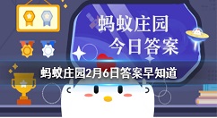 ���˴�����ţ��������ã�����ʱ�����ô�� ����ׯ԰2��6�մ�