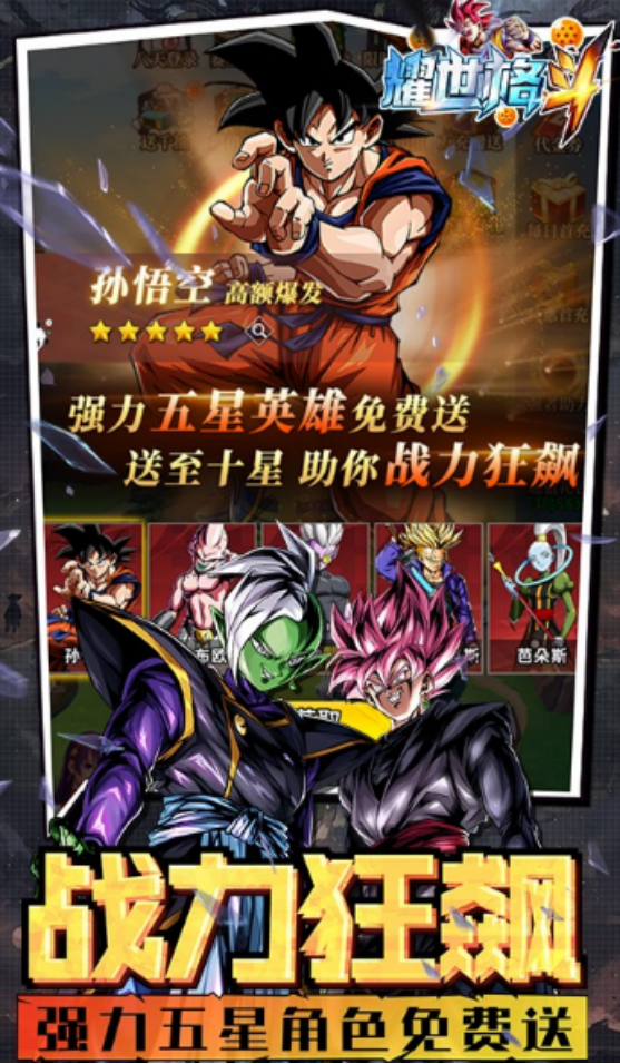 ҫ���񶷼�Ӣ����ô���