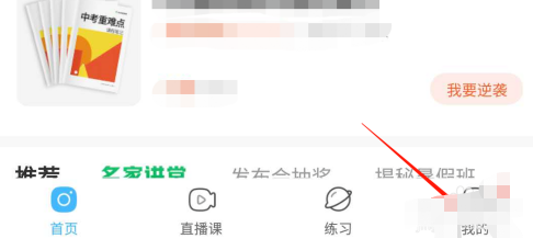 ��ҵ��ֱ������ô�ر�����ͷ ��ҵ��������ô�ر�����ͷ