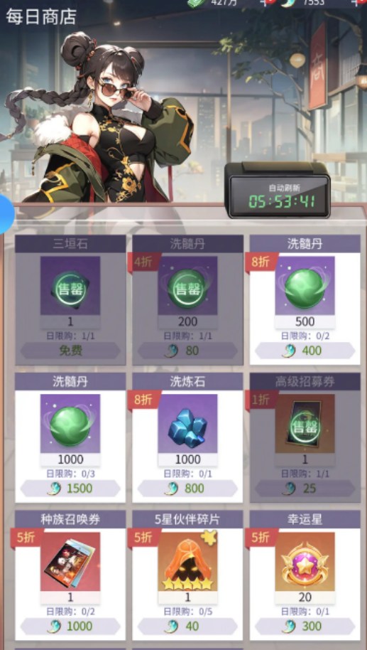 ���������Ϸ�ֻ���¹�����ɫ���