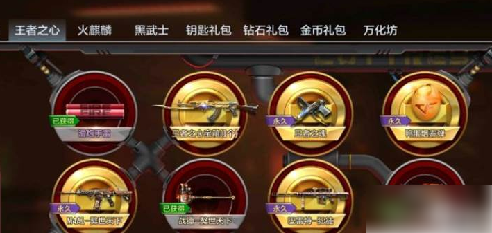 cf��������֮����Ҫ����Կ�׺���ʯ ��Խ����������������۸�