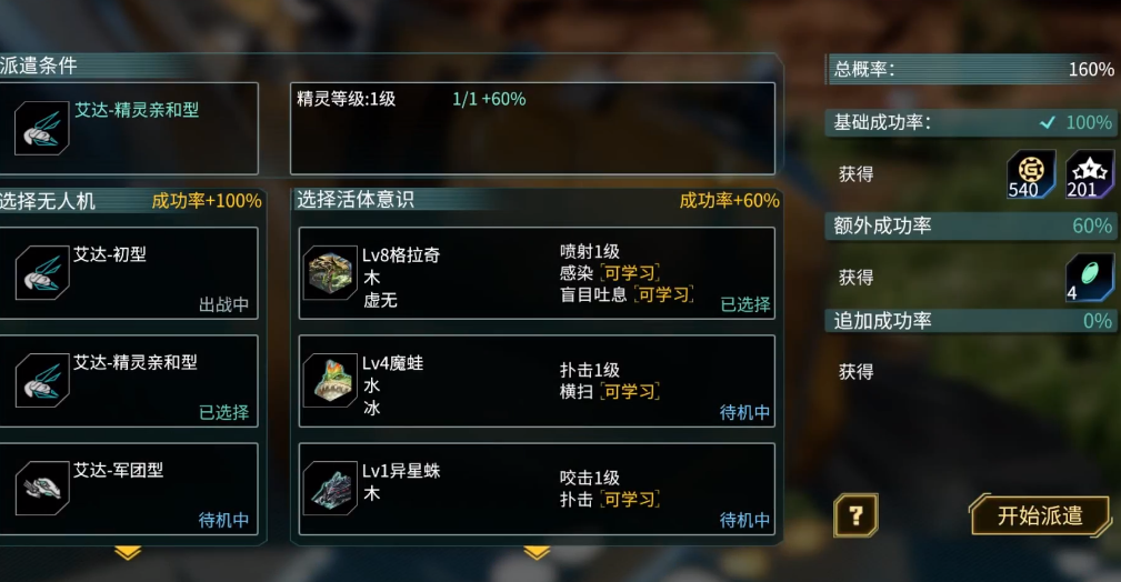 ʱ��������Ϸ�ֻ�����ǲ������ô��