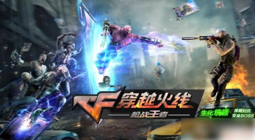 cf������λ���Ӣ�ۼ����� cf����Ӣ�ۼ��������շ���