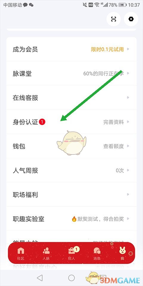 ��������ְλ��֤�̳�