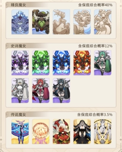 �����˫�ӡ�ħŮ��ɫ����