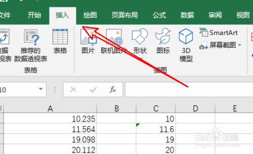 Excel2019��ô���Ӻ�ȥ��ˮӡ