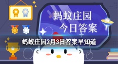 �ҹ�����ڡ������������С�ҧ������ϰ�ף�һ�������������߲� ����ׯ԰2��3�մ�