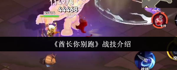 �����������λ�ս��  ���������ս������