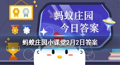 ��������Ϊʲô������������� ����ׯ԰2��2�ս��մ�