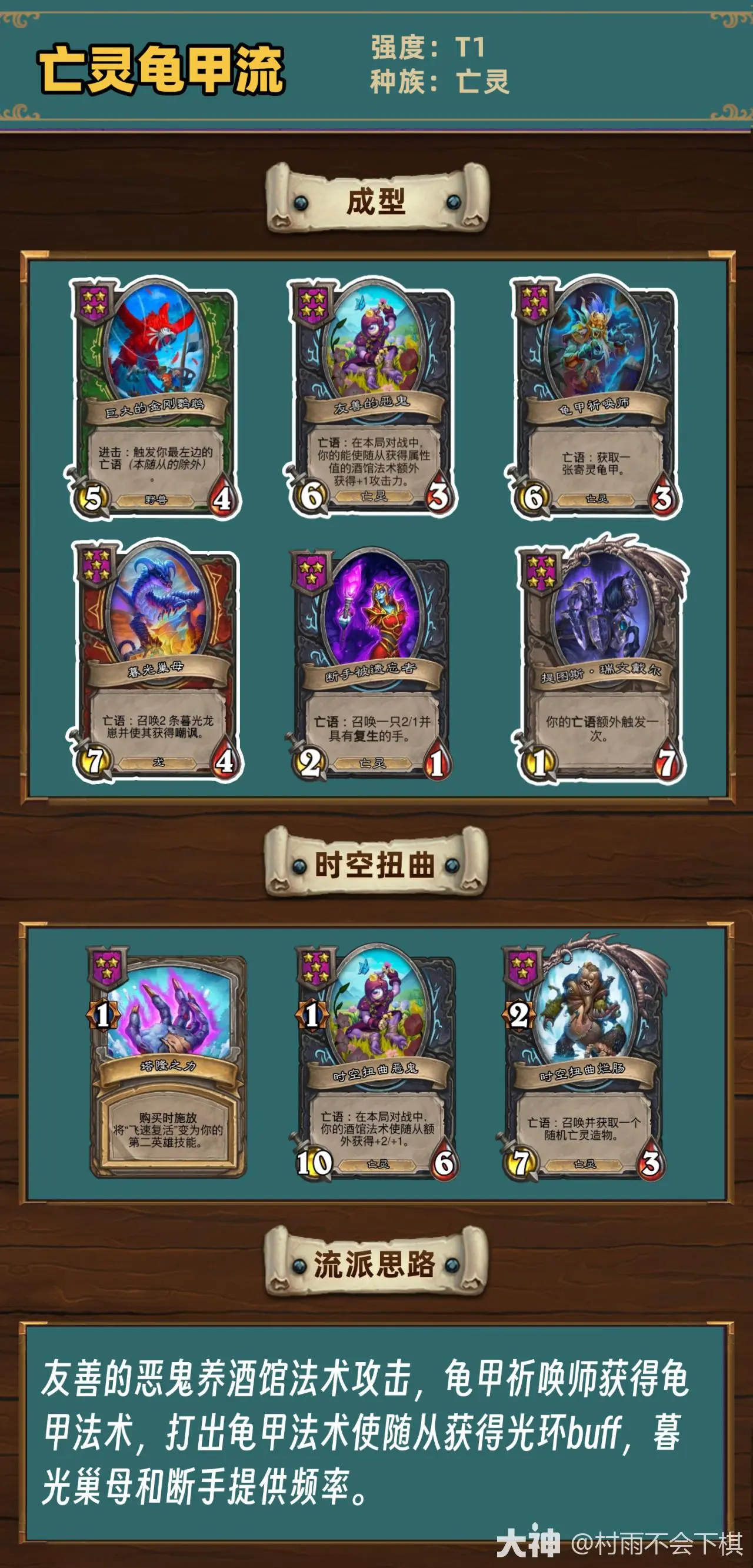 ¯ʯ��˵34.4.2�ƹ�ս�����������淨����