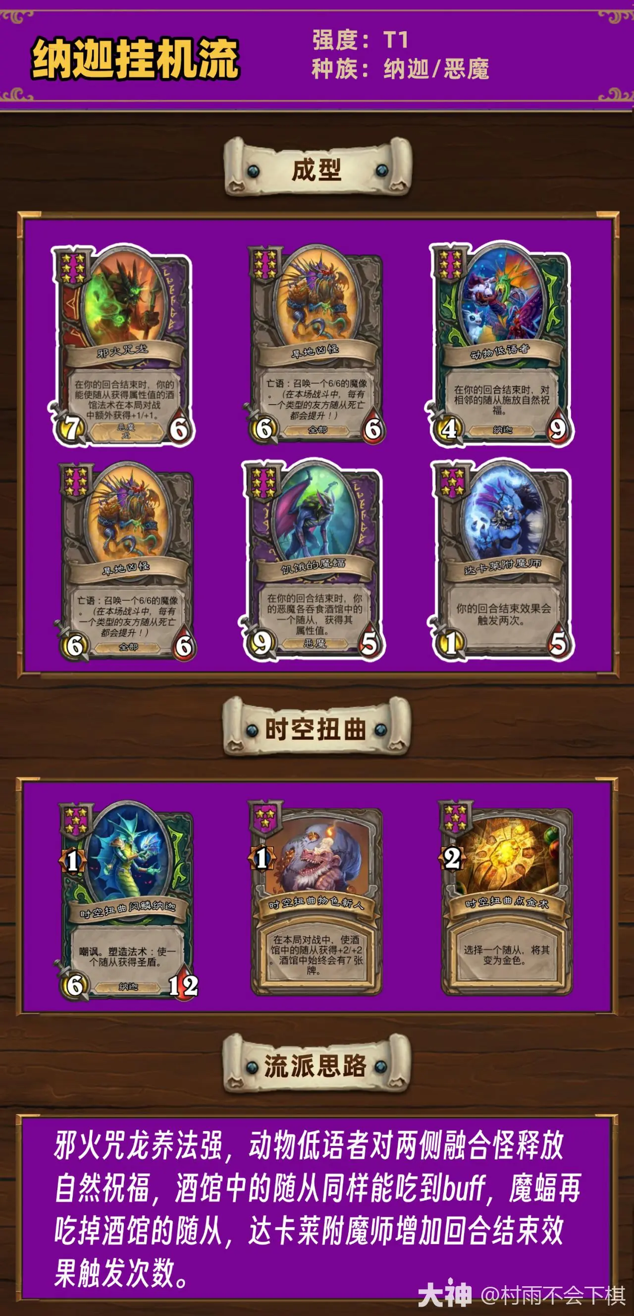 ¯ʯ��˵34.4.2�ƹ�ս�����ȹһ����淨����