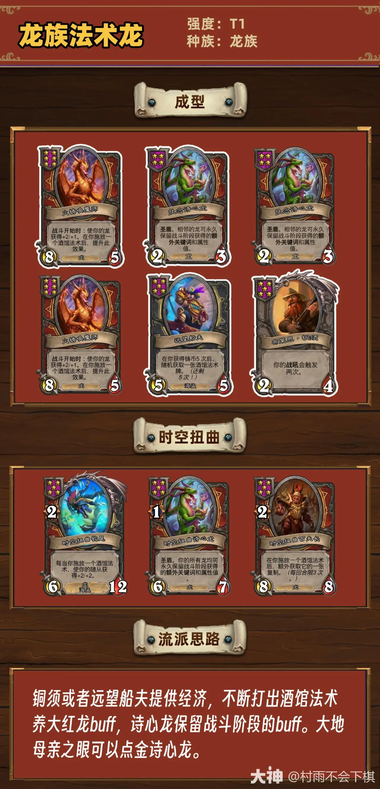 ¯ʯ��˵34.4.2�ƹ�ս�����巨�����淨����