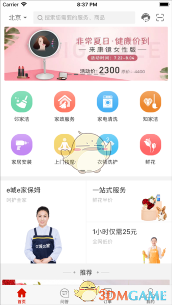 ��e��e�ҡ���������