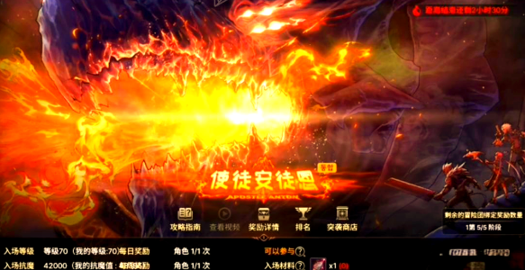 dnf���ΰ�ͼ�����Դ�����ô�� DNF���ΰ�ͼ���ű����ֻ��ƽ�ѧ