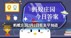 ����֤���뵹���ڶ�λ������˵���� ����ׯ԰2��2�մ�