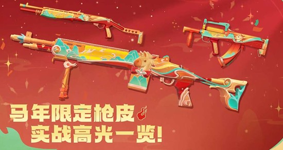 ��ƽ��Ӣ���긣����Ϯ