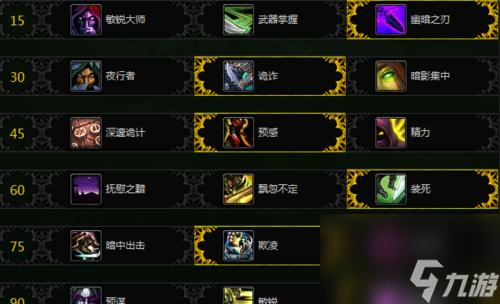 ��ħ�������������츳�ӵ㹥�ԡ� �˽��������츳�ӵ㷽��