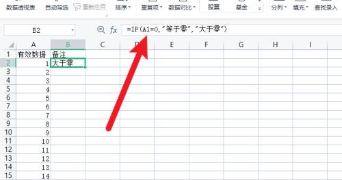 excel�ļ�������������ô��