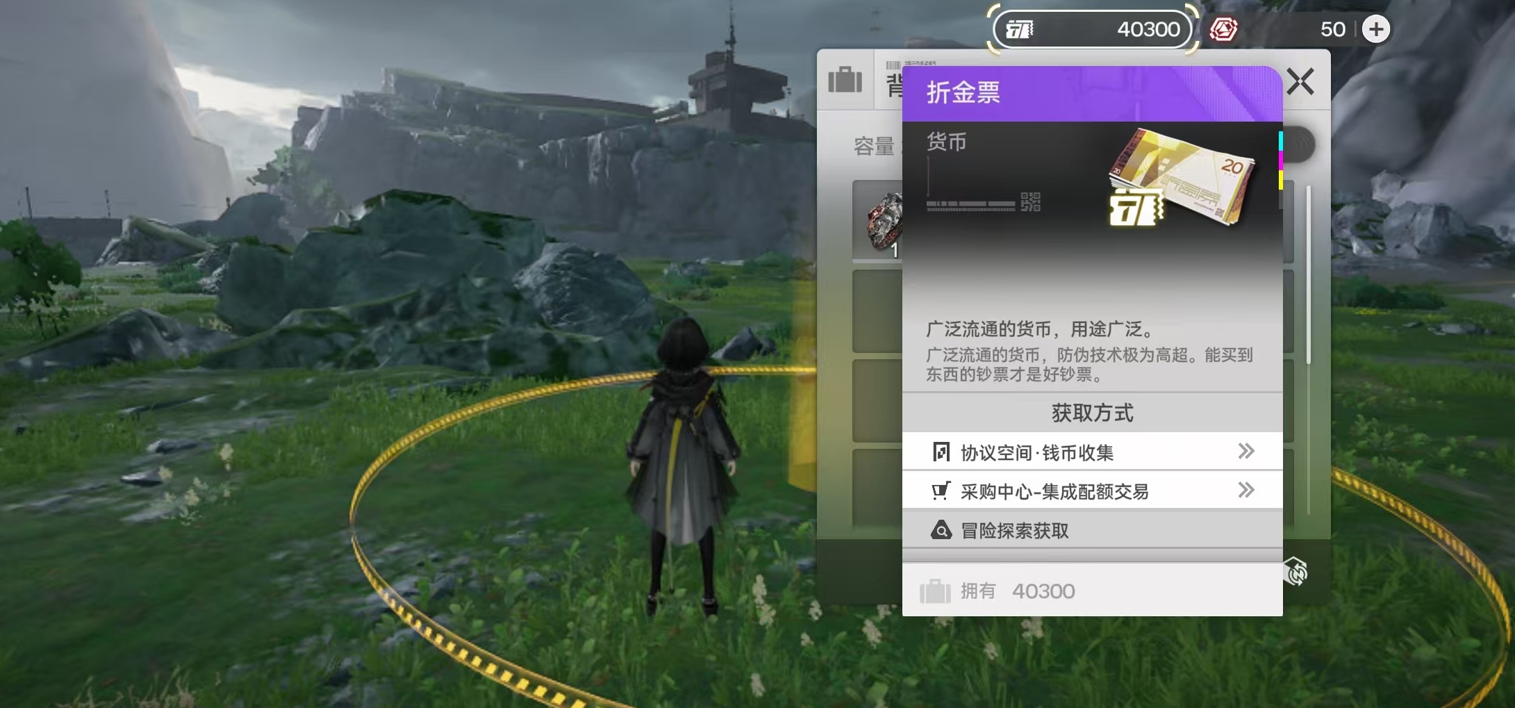 ���շ�����ĩ���۽�Ʊ���