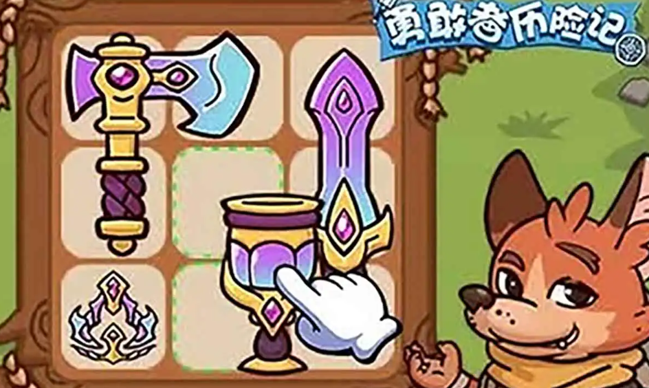 �����¸�����Ϸ���������ļ���