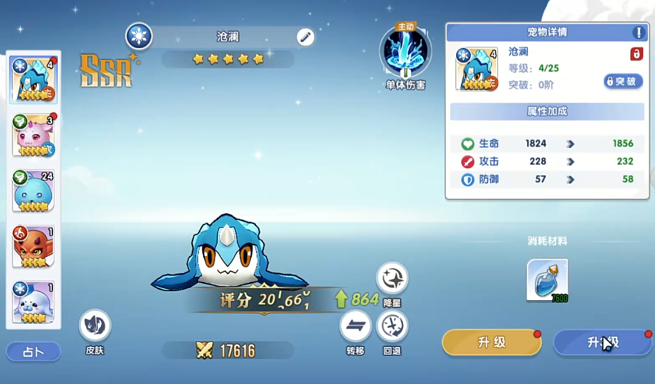 ��֮��������ﾭ����ôˢ