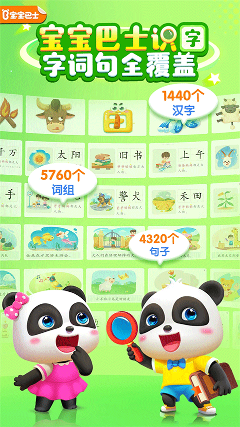 �ʺ�С�������Ϸ�Ƽ�