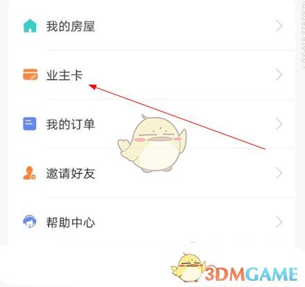 ����˻ᡷ����ҵ�����̳�