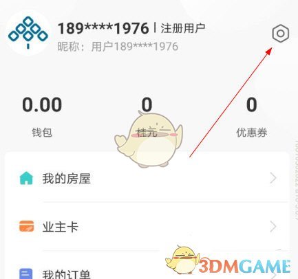 ����˻ᡷ�����ֻ��Ž̳�